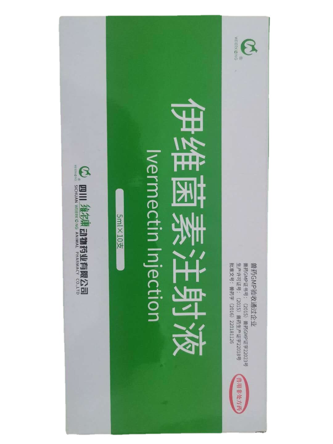 有限公司4年辉瑞品牌通灭针剂 宠物犬猫狗狗用 美国辉瑞通灭06140