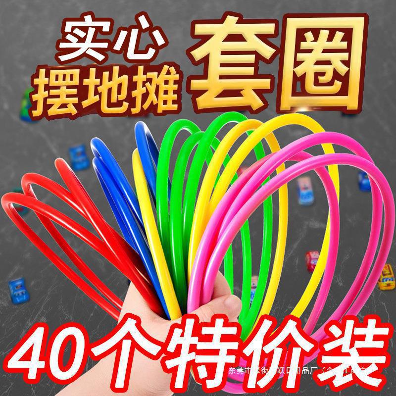 义乌小商品夜市热卖广场摆摊发光儿童户外套圈小玩具地摊公园笙陇