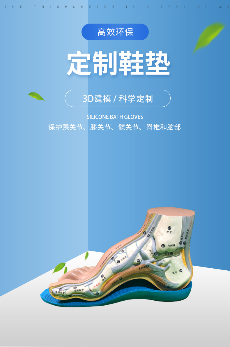 诚泰银发佳新正品男女矫正鞋垫高弓足扁平足拇外翻鞋垫源头厂家