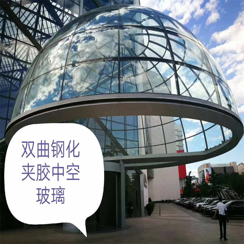东莞专业曲面玻璃加工定制热弯玻璃加工双曲弧形玻璃球面玻璃定制