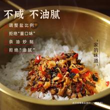 茶油外婆菜下饭菜2瓶装