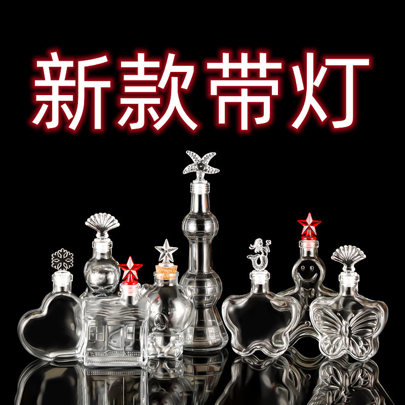 带灯夜光许愿瓶透明玻璃软木塞 瓶中瓶 挂件摆件装饰瓶新奇礼物