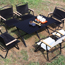 工厂直销户外折叠桌椅碳钢合金蛋卷桌露营野餐烧烤桌椅便携式桌子