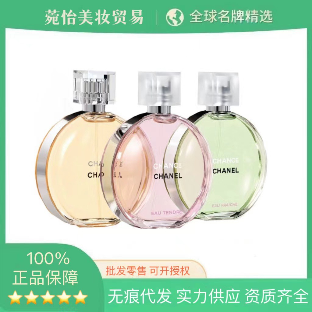 儿香水粉邂逅柔情清新活力蔚蓝100ml-阿里巴巴