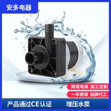 发廊电器增压水泵直流无刷水泵洗头机用低噪音水泵洗澡机用水泵