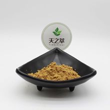 蜂胶粉1-80% 蜂胶乙醇提取物源头厂家蜂胶黄酮1-23% 蜂蜡 蜂蜜粉