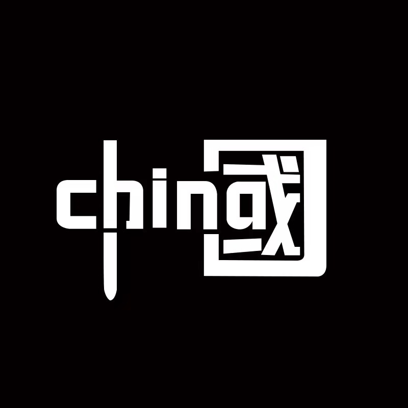 中国车贴china爆款镭射贴纸滑板车后备箱机车爱中国贴纸