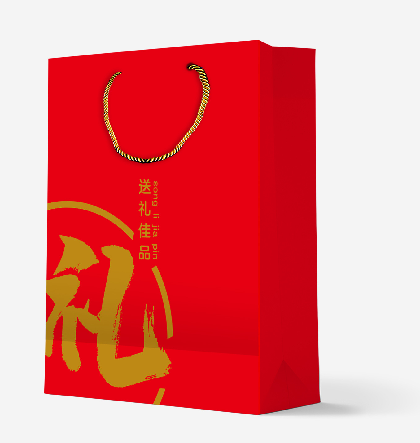 礼品袋过年包装袋年货大礼包纸袋 年会伴手礼手提袋红色福袋