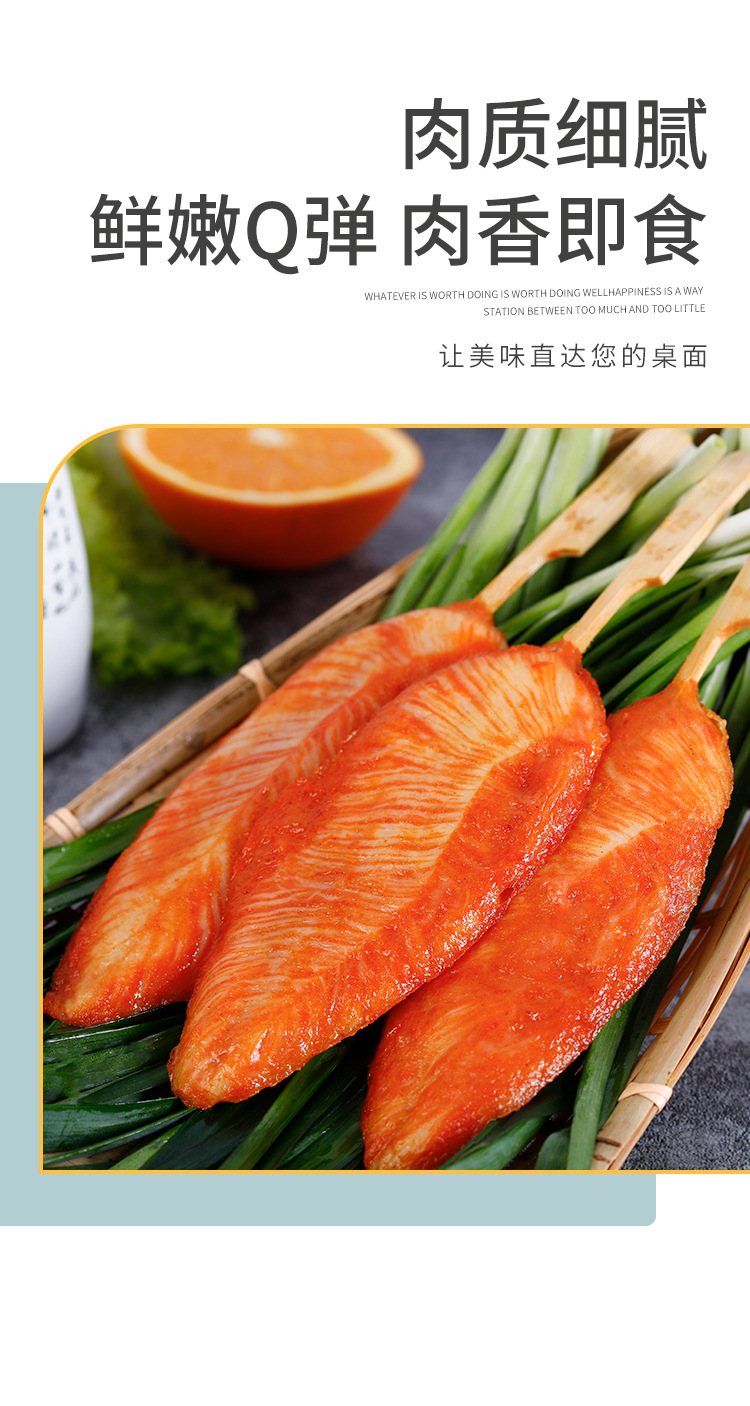 川香鸡柳无骨鸡块 烧烤串冷冻新鲜半成品油炸小吃食材里脊肉