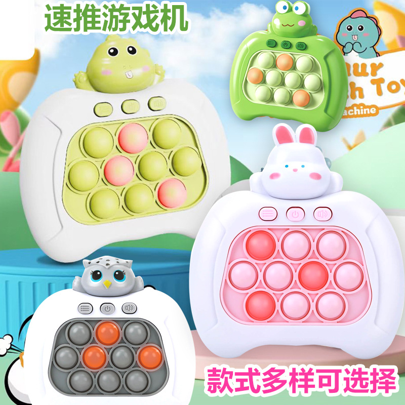 Tiktok Frog White Rabbit Pudding Cinnamon Strawberry Bear Animal Speed Push Game Machine Decompression Children Stall Toy