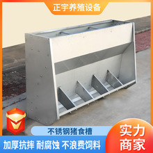 猪食槽喂食器母猪食槽 育肥单面双面采食槽自动下料不锈钢猪食槽