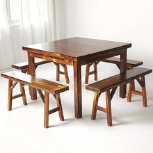 纯实木四方桌餐桌农村老式八仙桌传统桌子中式饭店桌椅组合小方桌