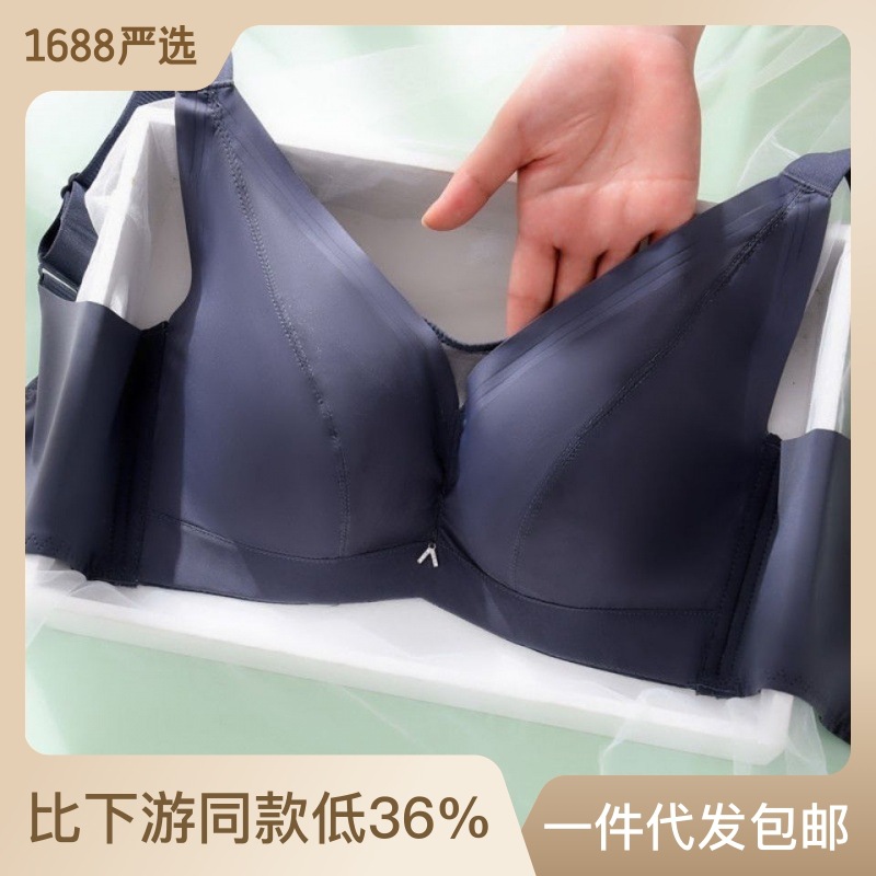 Anti-Sagging Glossy Surface without a Scratch Latex Underwear with Steel Ring Women's Thin Big Breast Slimming Chest Bra plus Size Plump Girls