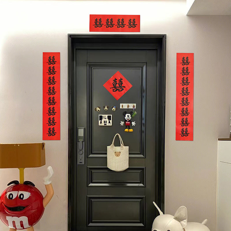 结婚对联乔迁新居搬家大门喜联男方婚礼婚房布置装饰门贴女方出嫁
