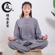 春夏中国风男女佛系套装禅修服茶服居士服运动服打坐太极服二件套