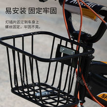 单车篮金属款加粗儿童自行车车筐小孩前置车篮车篓铁质车篮子超市