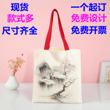 帆布袋定制logo图案手提袋广告宣传礼品订做棉布包购物环保袋印刷
