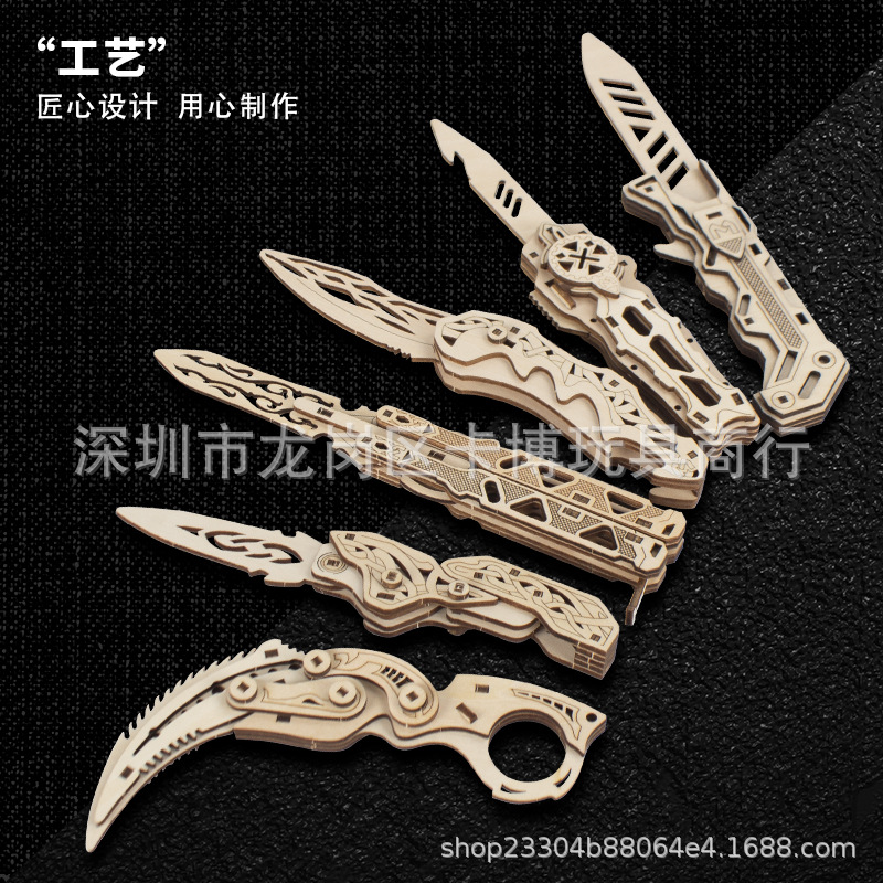 Factory Direct Sales Yao Guang Wooden Assembled Toy Butterfly Folding Cutting Blade Three-Dimensional Puzzle Model Ejection Knife Spring