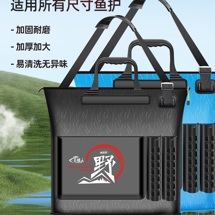 鱼护包手提袋钓鱼包鱼袋活鱼袋便携收纳鱼护鱼包渔具包-阿里巴巴