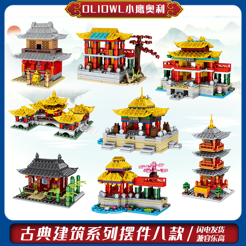 中国风文创礼品 兼容乐高diy拼装积木古建筑圆明园开元寺国潮玩具