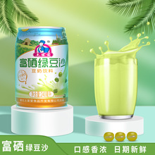 土家爱富硒绿豆沙240ml*10罐/箱