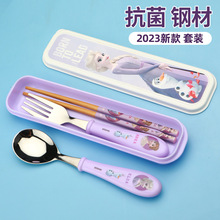 筷子勺子套装儿童不锈钢餐具三件套女孩便携小学生吃饭叉子收纳盒