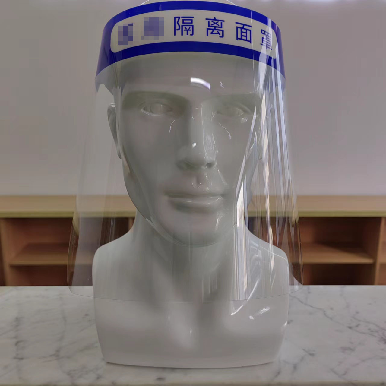 楚天防护面罩透明保护防疫防飞溅飞沫faceshield防雾面屏隔离面罩