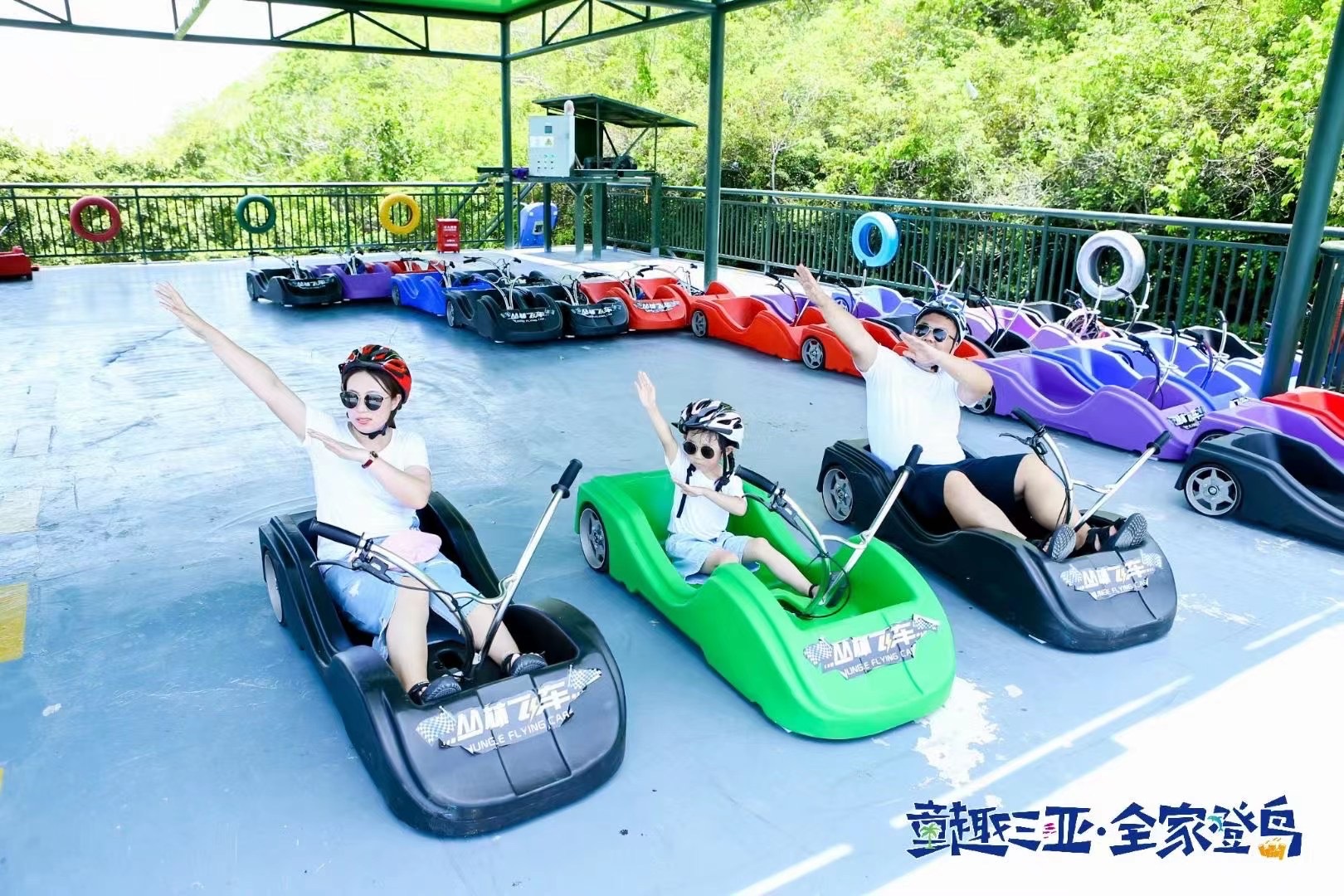 可免费提供技术指导 山道无动力滑板车 斜坡无动力滑车