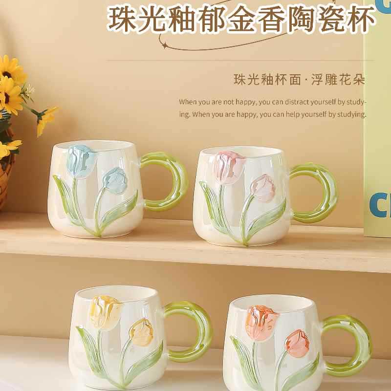 creative hand painted tulip mug good-looking ins style ceramic cup drinking cup coffee cup