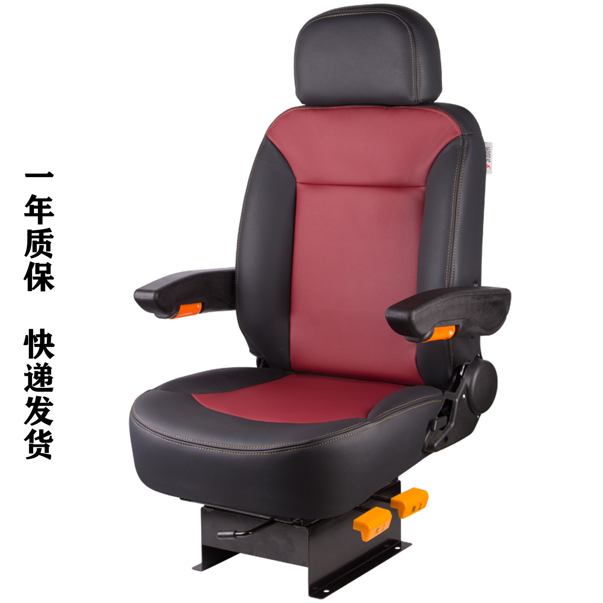 a20汽车客车工程车座椅改装配件塔吊行吊港口设备调节驾驶员座椅
