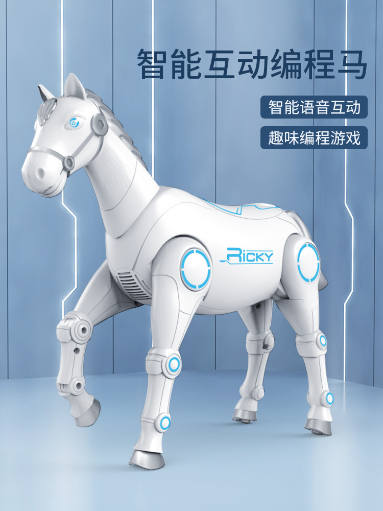 儿童智能遥控动物仿真马电动马模型机器人语音对话会跑会走4玩具5