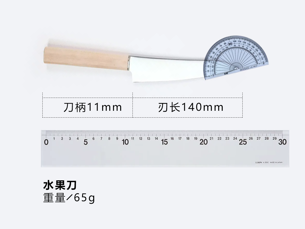 【现货】志津刃物 Yuri蔬菜切刀厨房三德刀女士菜刀水果刀