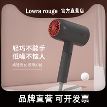 Lowra rouge罗拉家用电吹风机负离子护发大功率吹风筒宿舍用学生