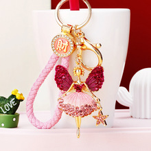 韩国可爱创意水钻星星天使汽车钥匙扣女ins 书包挂件钥匙炼圈礼品