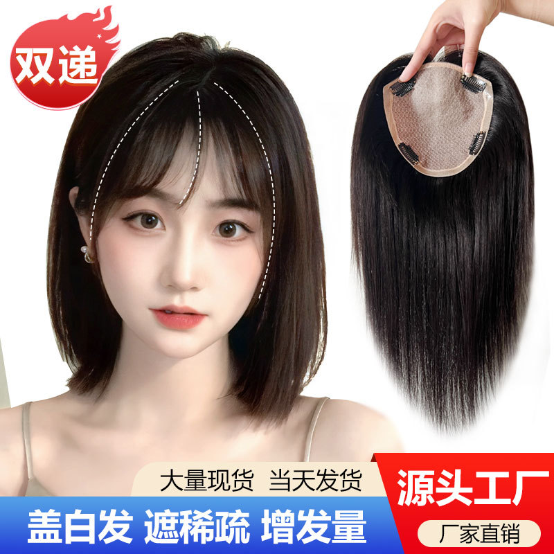 braid hair wholesale real hair wig set double delivery needle female seamless hair extension hair pack north korea hand woven head hair piece