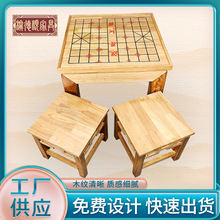 棋盘桌户外小区公园象棋围棋棋盘桌子实木小矮两用休闲喝茶棋盘桌