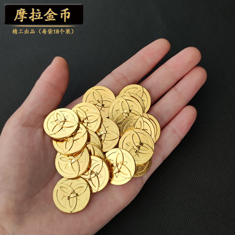 Original God Hero Surrounding the Game Mora Gold Coin Monster Drop Open Treasure Box Game Gold Coin Strengthening Equipment Tiwatt