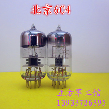 北京牌6c4电子管音响胆机配件-阿里巴巴