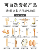 幼儿园奥尔夫打击乐器教具早教玩具儿童响板沙锤铃鼓三角铁双响筒