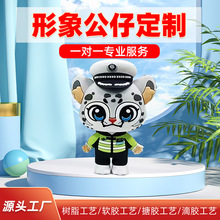 盲盒公仔定制pvc形象桌面摆件搪胶树脂软胶玩偶手办玩具硅胶潮玩