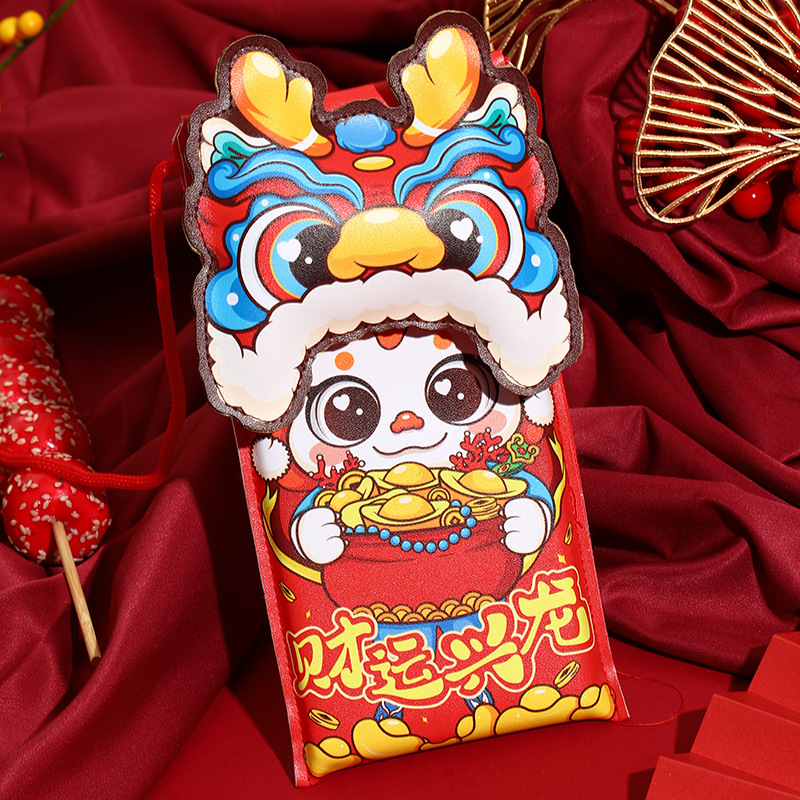 2024创意新年红包龙年卡通新款儿童春节万元皮质背宝宝压岁利是封