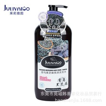 JULIYATOO茱莉雅图首乌黑之麻滋润顺滑保湿通用洗发水1000ml批发