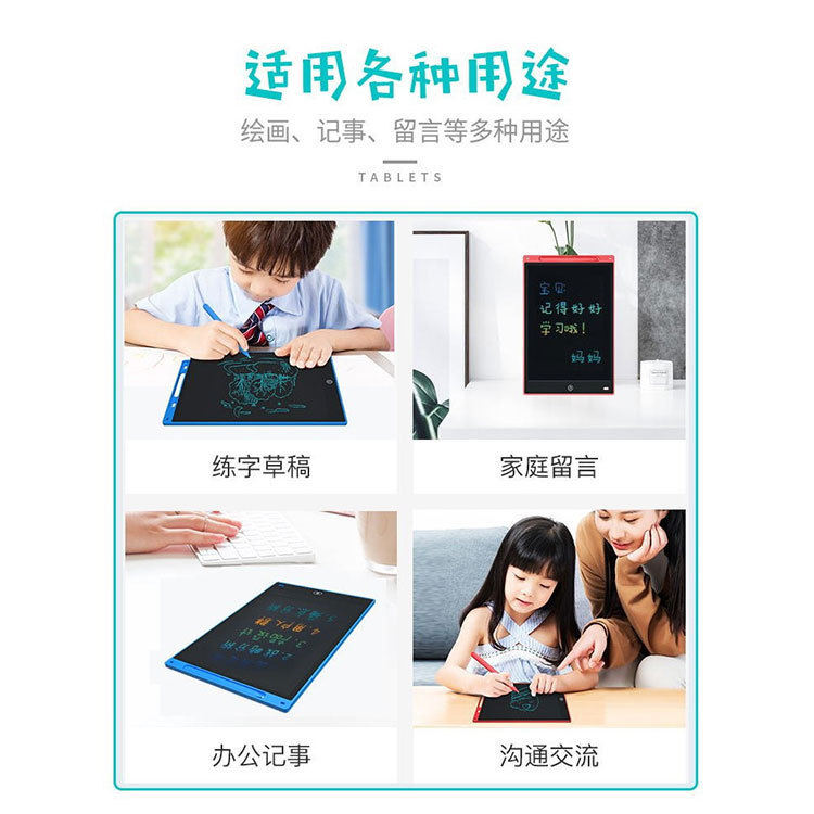 8.10.12-Inch LCD LCD Handwriting Board Single Color Children's Painting Small Blackboard Graffiti Drawing Board Electronic Tablet