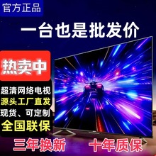 王牌4K电视机75寸电视65寸85寸100寸家用液晶电视机智能网络彩电