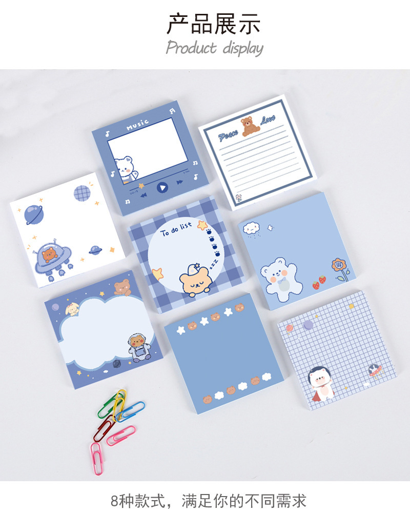 韩国可爱软萌小熊便利贴 ins风学生便签纸清单计划可粘留言便利贴