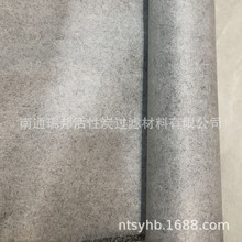 销售多功能夹碳布 空调滤清器用灰色活性炭无纺布 表面风格可选
