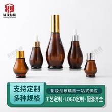 厂家现货茶色单葫芦瓶透明喷雾化妆品精油瓶滴管棕色精华液玻璃瓶