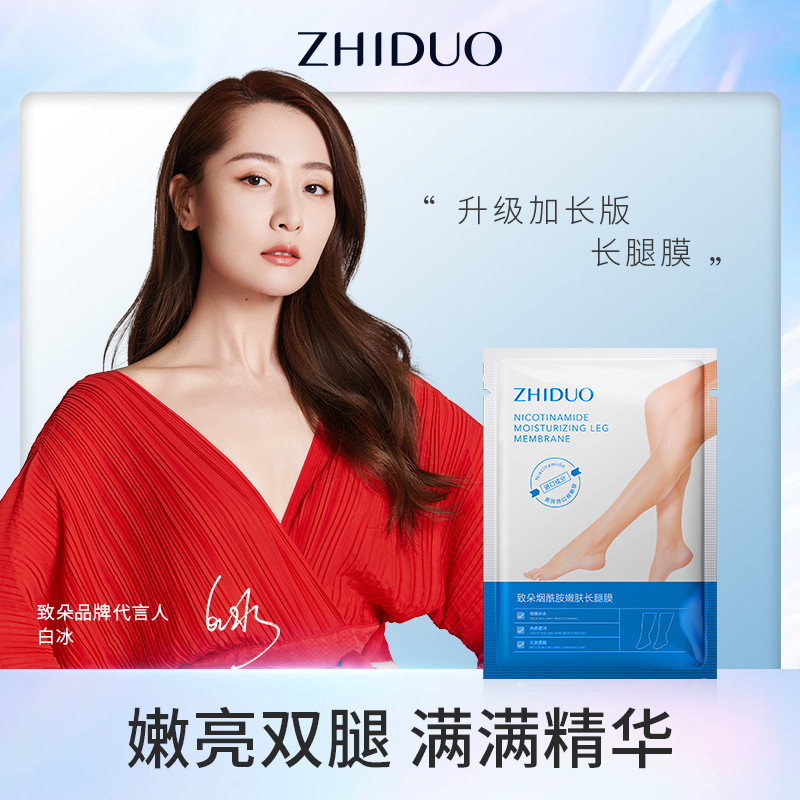 Zhiduo Niacamide Skin Rejuvenation Long Leg Film Moisturizing Hydrating Repair Foot Mask Skin Rejuvenation Disposable Foot Peeling Mask Socks Factory Wholesale