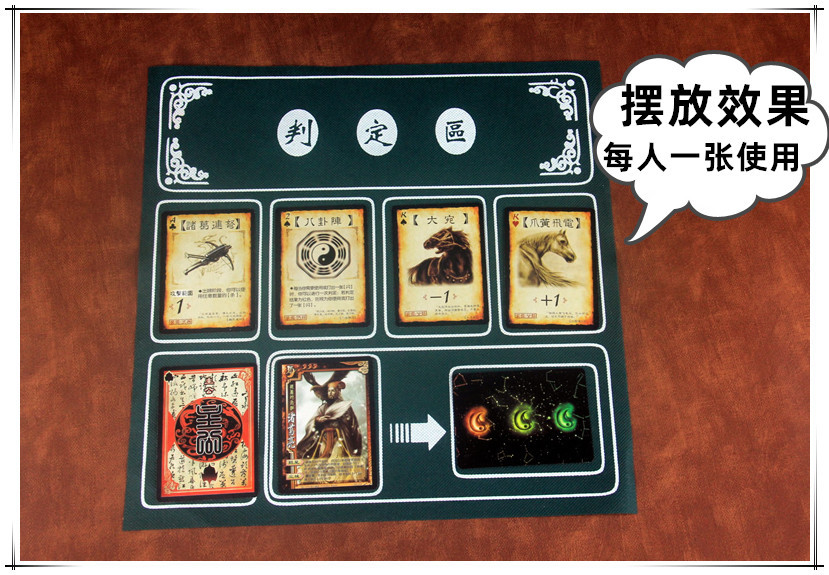三国英雄杀 桌游布 三国杀桌布 单张无纺布