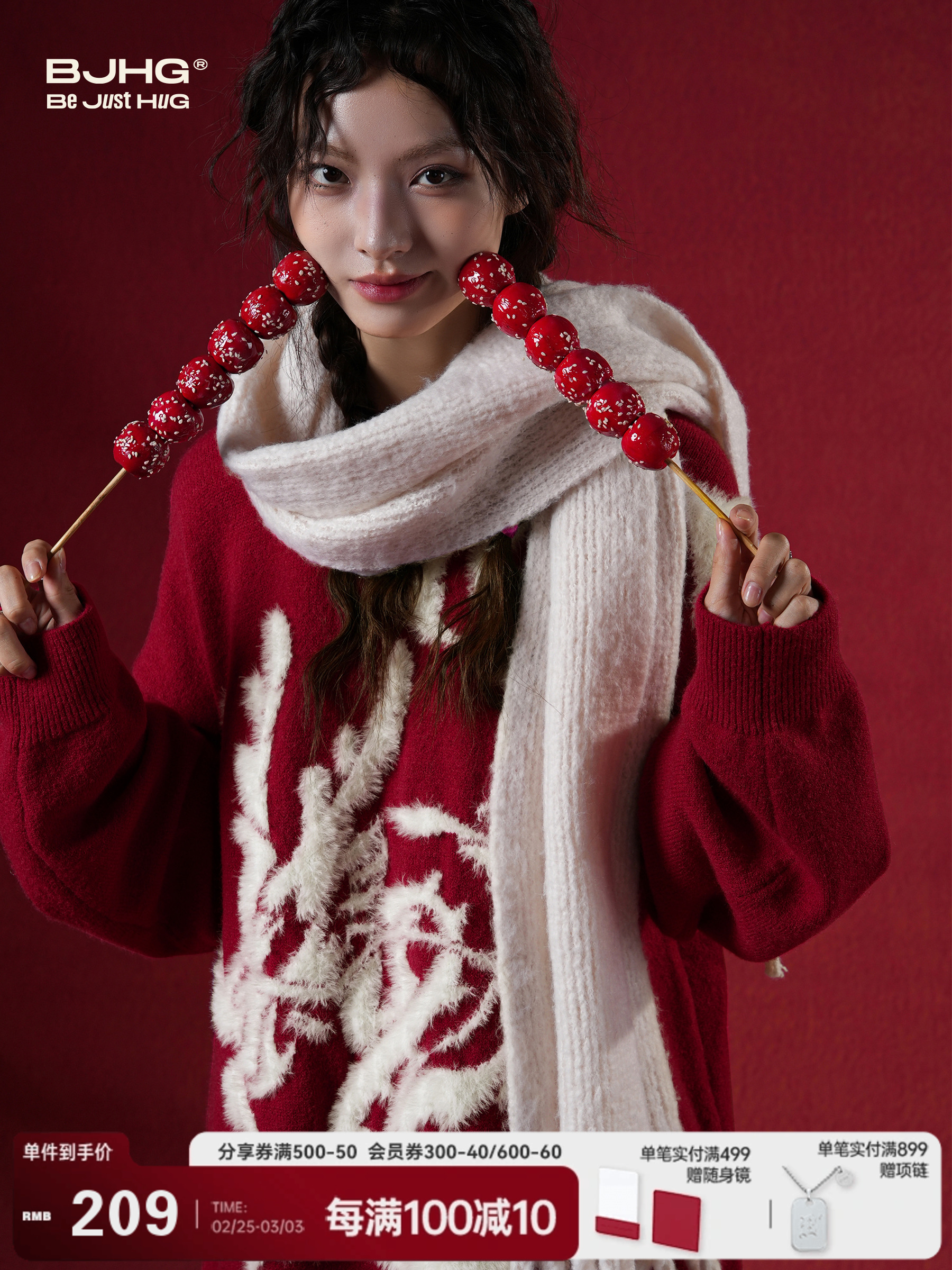 不计后果新款龙年红色毛衣男女春季美式慵懒风情侣针织